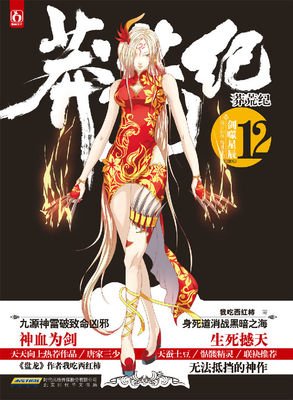 不能没有你读后感10篇