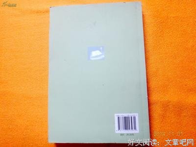 《改造我们的文化历史观》读后感10篇