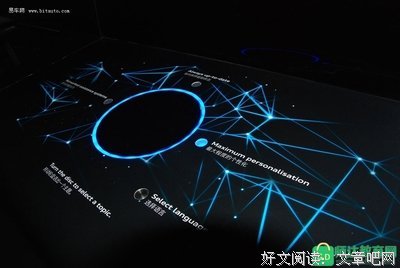 《星期六》读后感10篇