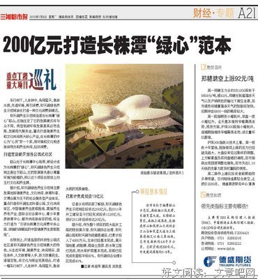 好人会有好报吗？经典读后感10篇