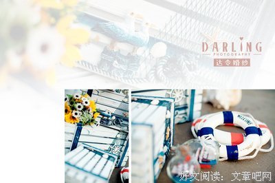 结婚花光30年积蓄：活得越低级，越处处需要仪式感