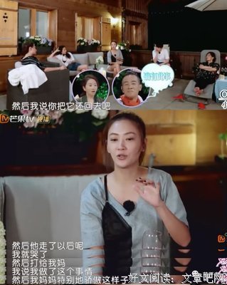 谢娜遭性骚扰反被嘲，最伤人的谩骂叫“你丑你不配”