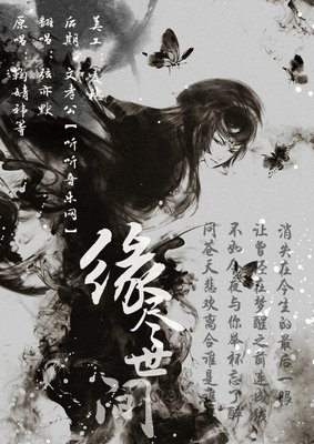 《散》的句子