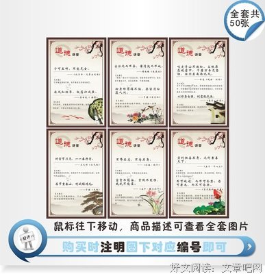国学 经典名句