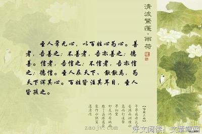 《生为孩之》的句子