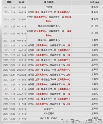 你那么穷，是有道理的！