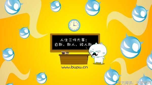 动漫经典名句