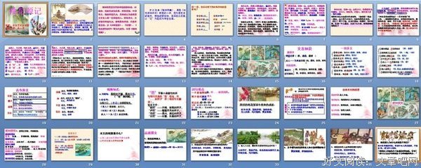 桃花源记经典的句子