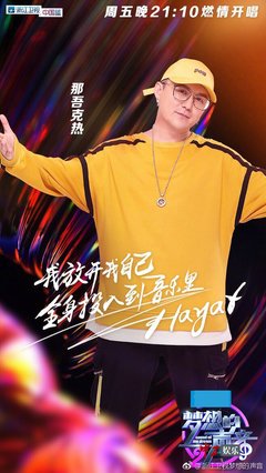 有关吾愿的句子