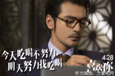 我还是很喜欢你经典的句子
