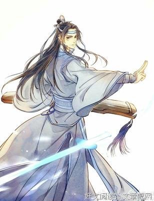 《魔道》的句子