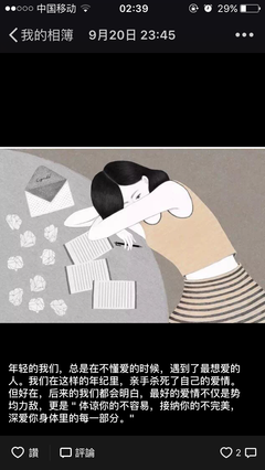 分手后前男友拉黑或删除你时，心里是这么想的