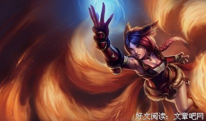 狐妖句子大全