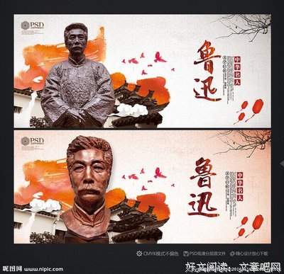 名人堂名句欣赏