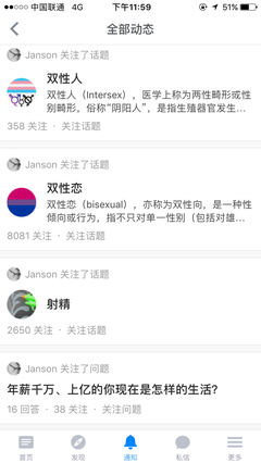 热血结霜了吗经典的句子
