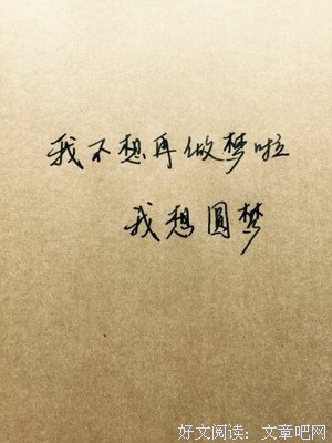 自在经典的句子