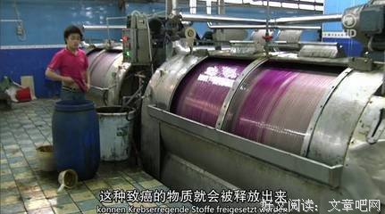 你穿的每一条牛仔裤都是在用生命买单！