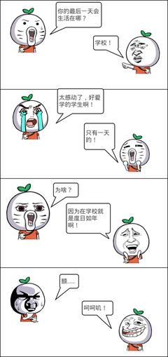 兰姆的名言_关于兰姆的名言