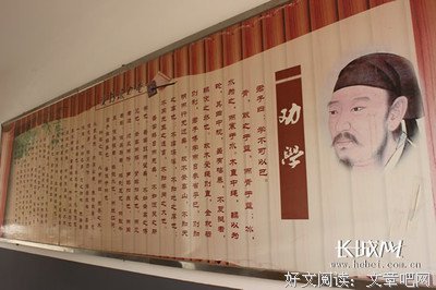 关于荀子的语句