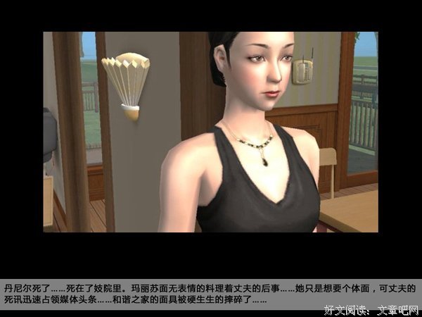 分崩离析格言警句