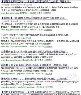 关于小羽的名言