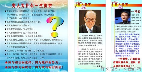 爱面子的名句_关于爱面子的名句