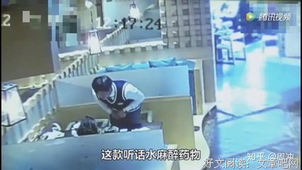 约过300人的“炮王”聊天记录曝光：妖兽世界，你要佩好自己的剑