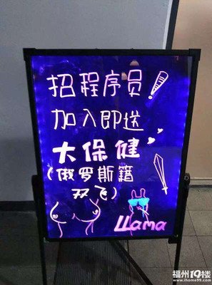 我笑到头掉了