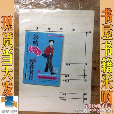 最新的青浼经典名句