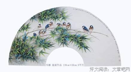 2018韦娜名言警句