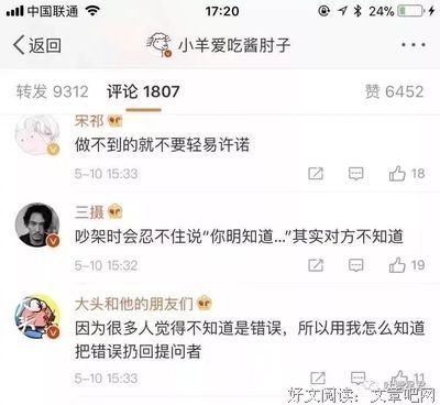 最新朋友圈礼仪，望周知！