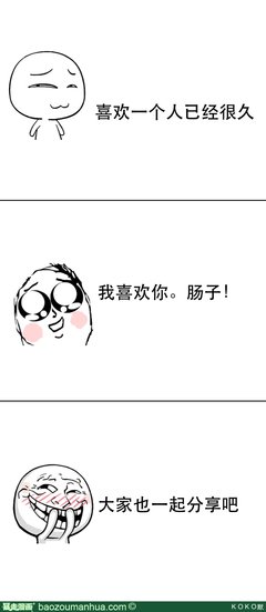 最新的《喜欢你》经典名句大全