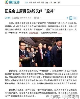 最经典的《国防生》经典语句