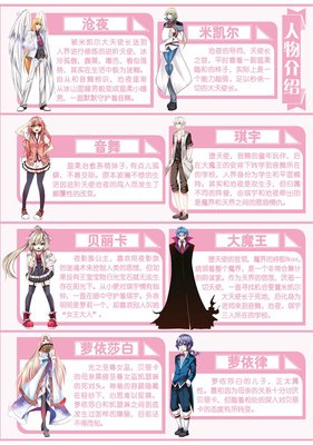 最新的《在人间》小说书摘大全