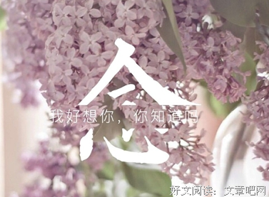 最全的《在路上》小说句子大全