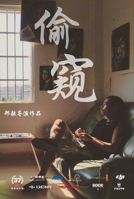 没有怪癖的现代人是可悲的
