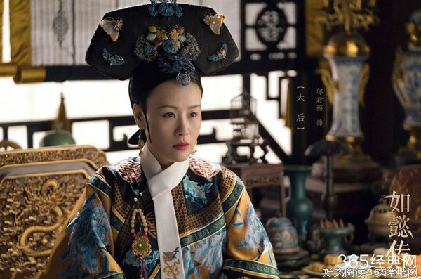 《如懿传》经典的句子