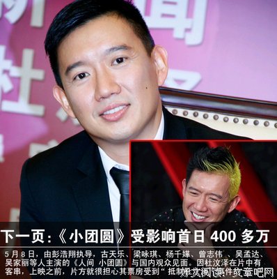 最新的《小团圆》好段摘抄