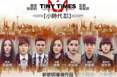最全的《小时代》小说摘抄