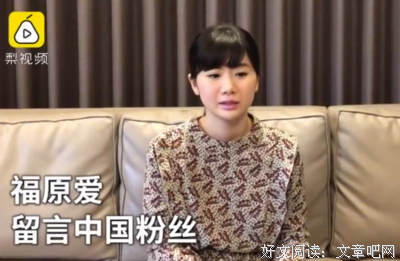 福原爱退役感谢中国惹千万网友泪奔：看着你长大，舍不得你离开