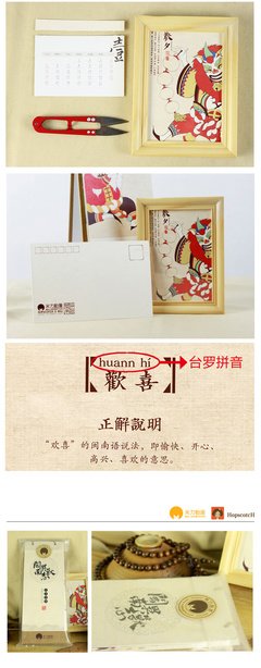 最经典的《异兽志》经典名句大全