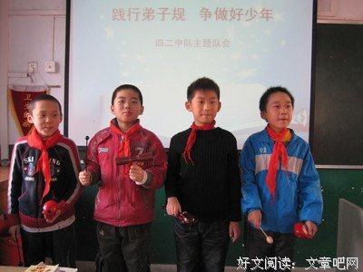 《弟子规》经典的句子