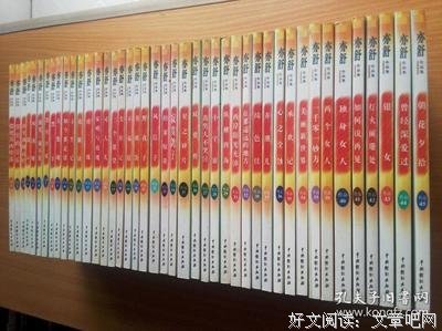 最经典的《承欢记》经典的句子