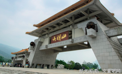 最新的《旅行记》经典语句