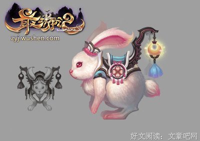 最全的《最游记》名句欣赏