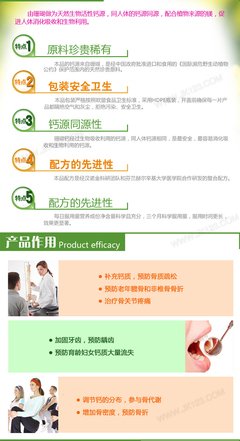 平衡你内在的神秘配方