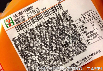关于吊炸天的格言