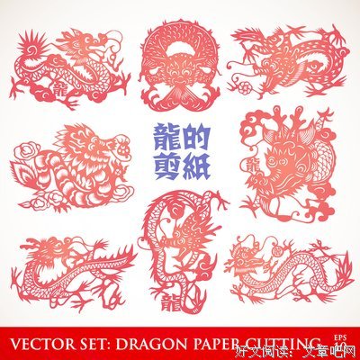 关于龙龙的名句摘抄