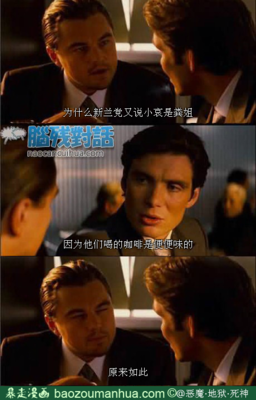 关于新兰的格言