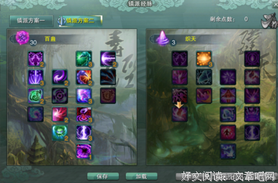 关于毒经的座右铭